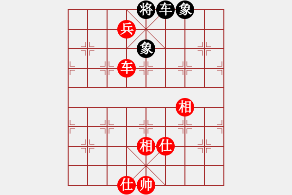 象棋棋譜圖片：葬心紅勝groseadler【中炮對(duì)列炮】 - 步數(shù)：110 