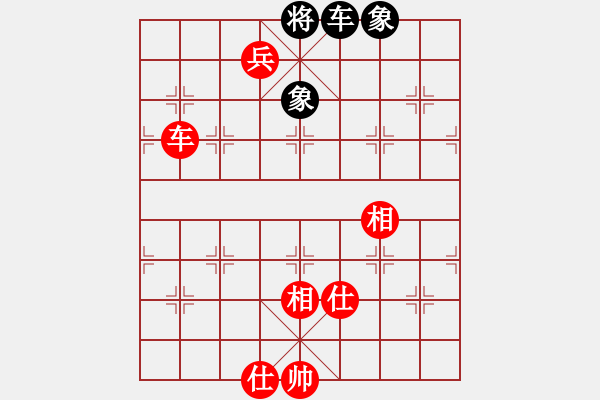 象棋棋譜圖片：葬心紅勝groseadler【中炮對(duì)列炮】 - 步數(shù)：111 