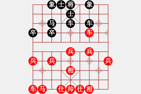 象棋棋譜圖片：葬心紅勝groseadler【中炮對(duì)列炮】 - 步數(shù)：30 