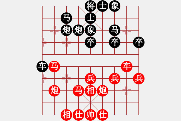 象棋棋谱图片：许银川 先和 郑惟桐 - 步数：30 