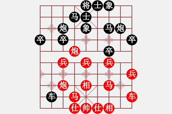 象棋棋譜圖片：剃刀曲(電神)-勝-我想喝啤酒(8星) - 步數(shù)：30 