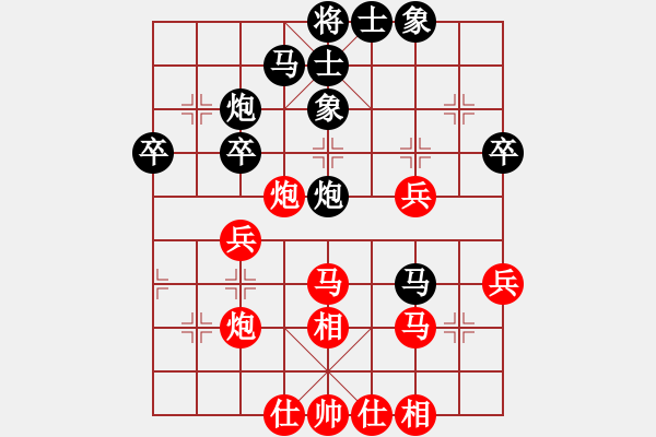 象棋棋譜圖片：剃刀曲(電神)-勝-我想喝啤酒(8星) - 步數(shù)：40 