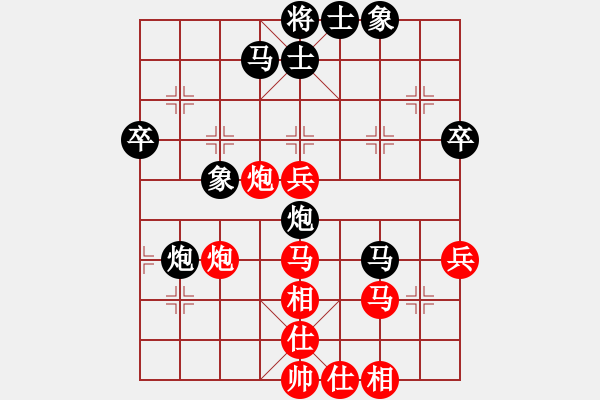 象棋棋譜圖片：剃刀曲(電神)-勝-我想喝啤酒(8星) - 步數(shù)：50 