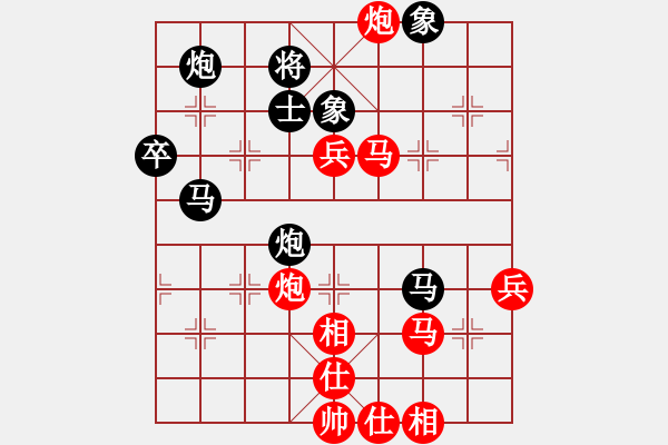 象棋棋譜圖片：剃刀曲(電神)-勝-我想喝啤酒(8星) - 步數(shù)：70 