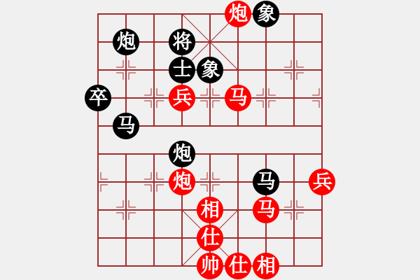 象棋棋譜圖片：剃刀曲(電神)-勝-我想喝啤酒(8星) - 步數(shù)：71 