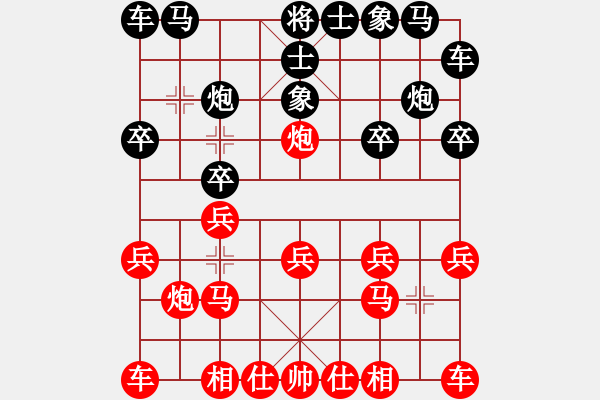 象棋棋譜圖片：梅花棋士(日帥)-勝-黑旋風(fēng)李逵(人王) - 步數(shù)：10 