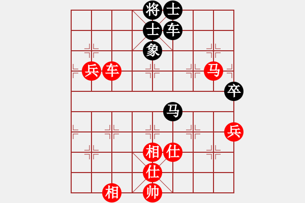 象棋棋譜圖片：梅花棋士(日帥)-勝-黑旋風(fēng)李逵(人王) - 步數(shù)：110 