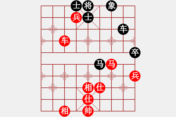 象棋棋譜圖片：梅花棋士(日帥)-勝-黑旋風(fēng)李逵(人王) - 步數(shù)：120 