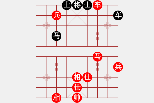 象棋棋譜圖片：梅花棋士(日帥)-勝-黑旋風(fēng)李逵(人王) - 步數(shù)：140 