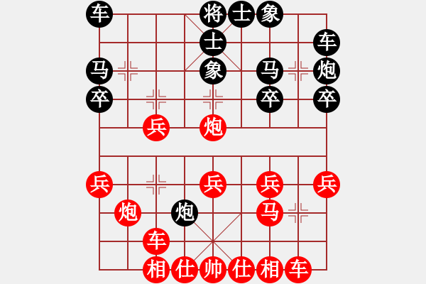 象棋棋譜圖片：梅花棋士(日帥)-勝-黑旋風(fēng)李逵(人王) - 步數(shù)：20 