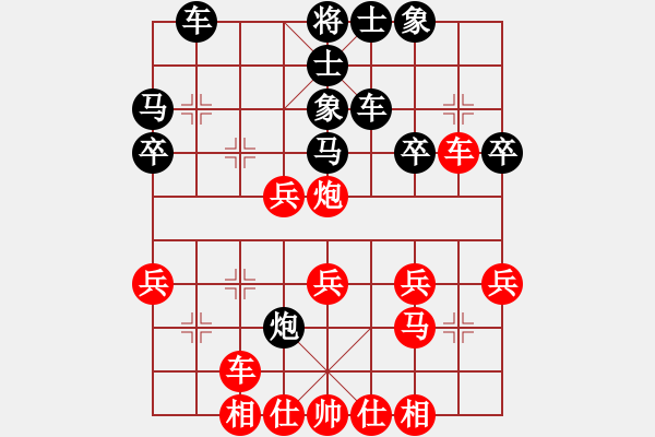 象棋棋譜圖片：梅花棋士(日帥)-勝-黑旋風(fēng)李逵(人王) - 步數(shù)：30 