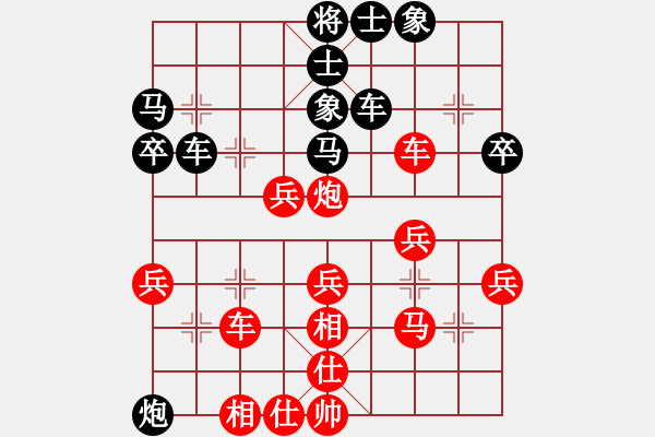 象棋棋譜圖片：梅花棋士(日帥)-勝-黑旋風(fēng)李逵(人王) - 步數(shù)：40 