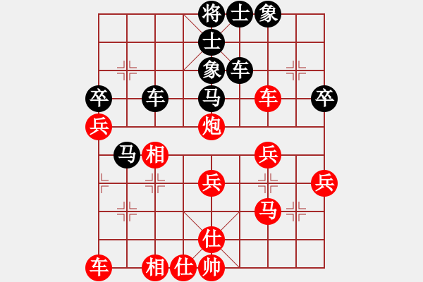 象棋棋譜圖片：梅花棋士(日帥)-勝-黑旋風(fēng)李逵(人王) - 步數(shù)：50 