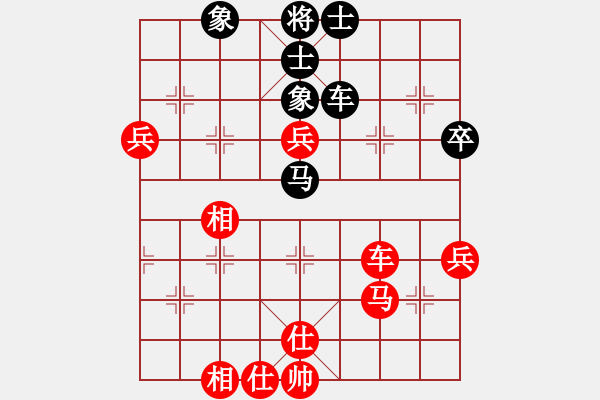 象棋棋譜圖片：梅花棋士(日帥)-勝-黑旋風(fēng)李逵(人王) - 步數(shù)：70 