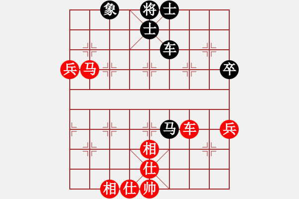 象棋棋譜圖片：梅花棋士(日帥)-勝-黑旋風(fēng)李逵(人王) - 步數(shù)：80 