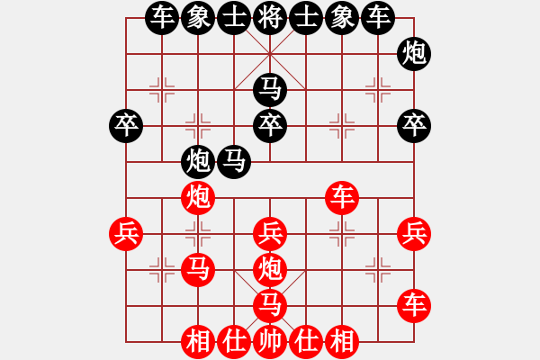 象棋棋譜圖片：thuong(月將)-和-榮樂裝飾(5段) - 步數(shù)：30 