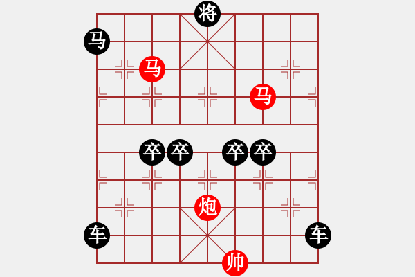 象棋棋譜圖片：【 帥 令 3 軍 】 秦 臻 擬局 - 步數(shù)：60 