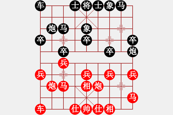 象棋棋譜圖片：第四輪 延安艾利軍先負(fù)西安賀歲學(xué) - 步數(shù)：20 