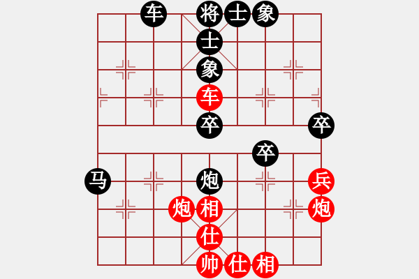 象棋棋譜圖片：第四輪 延安艾利軍先負(fù)西安賀歲學(xué) - 步數(shù)：50 