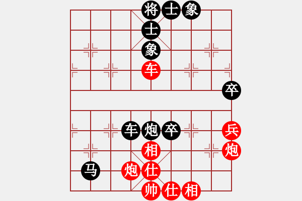 象棋棋譜圖片：第四輪 延安艾利軍先負(fù)西安賀歲學(xué) - 步數(shù)：60 