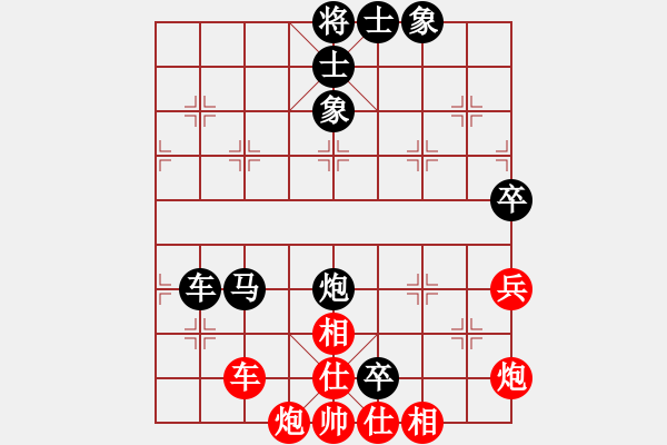 象棋棋譜圖片：第四輪 延安艾利軍先負(fù)西安賀歲學(xué) - 步數(shù)：70 