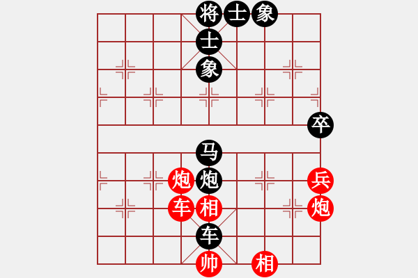 象棋棋譜圖片：第四輪 延安艾利軍先負(fù)西安賀歲學(xué) - 步數(shù)：80 