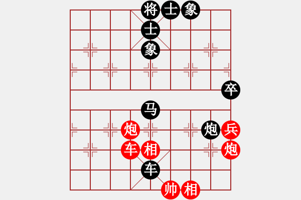 象棋棋譜圖片：第四輪 延安艾利軍先負(fù)西安賀歲學(xué) - 步數(shù)：82 