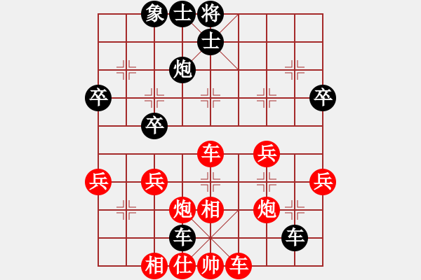 象棋棋譜圖片：奇門遁甲[1121094881] -VS- 殺棋于無形[1395499362] - 步數(shù)：50 