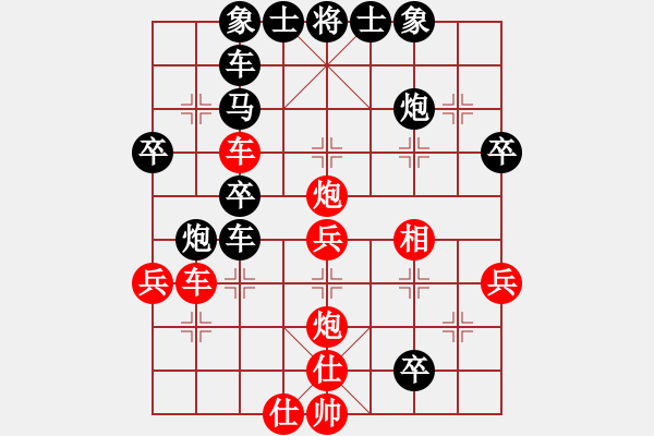 象棋棋譜圖片：aqaqaqaq(5段)-負(fù)-棋人(1段) - 步數(shù)：40 