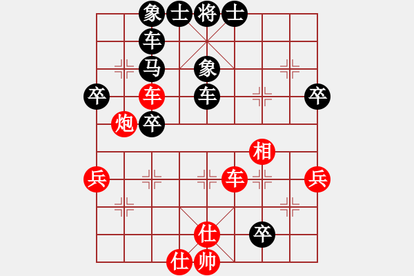 象棋棋譜圖片：aqaqaqaq(5段)-負(fù)-棋人(1段) - 步數(shù)：50 