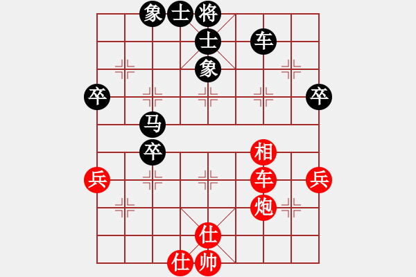 象棋棋譜圖片：aqaqaqaq(5段)-負(fù)-棋人(1段) - 步數(shù)：60 