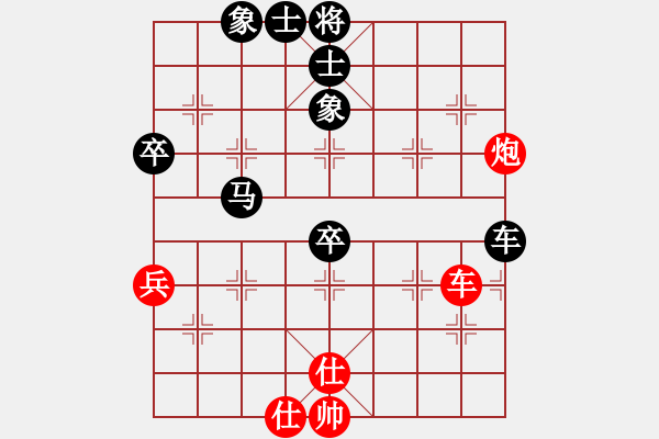 象棋棋譜圖片：aqaqaqaq(5段)-負(fù)-棋人(1段) - 步數(shù)：70 