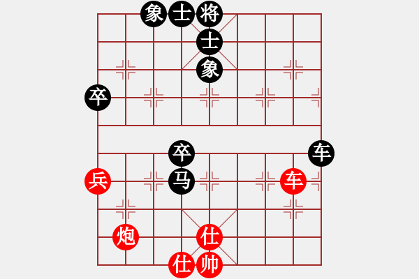 象棋棋譜圖片：aqaqaqaq(5段)-負(fù)-棋人(1段) - 步數(shù)：74 