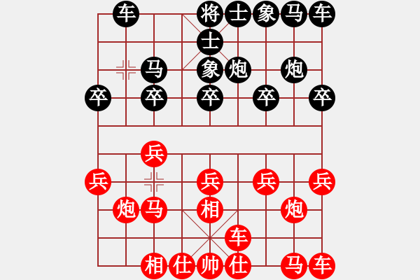 象棋棋譜圖片：玄機(jī)逸士 先勝 游戲狂人 - 步數(shù)：10 