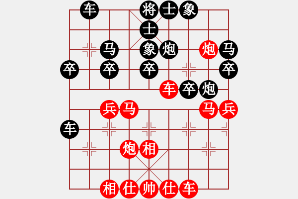 象棋棋譜圖片：玄機(jī)逸士 先勝 游戲狂人 - 步數(shù)：30 