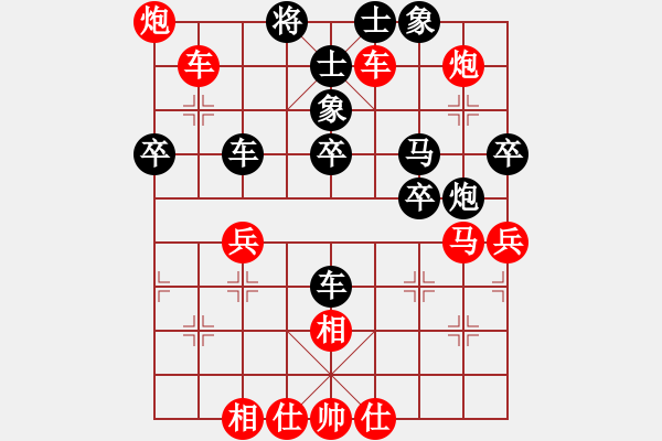 象棋棋譜圖片：玄機(jī)逸士 先勝 游戲狂人 - 步數(shù)：50 