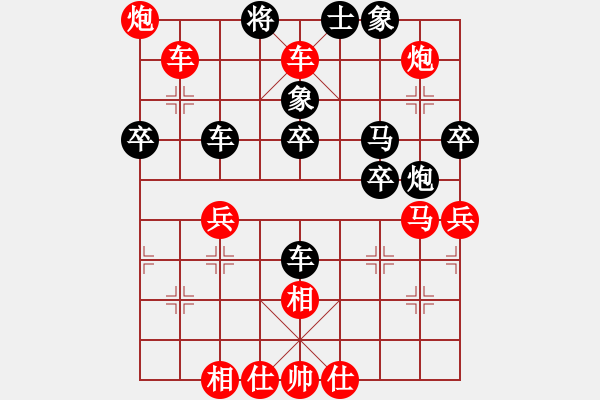 象棋棋譜圖片：玄機(jī)逸士 先勝 游戲狂人 - 步數(shù)：51 