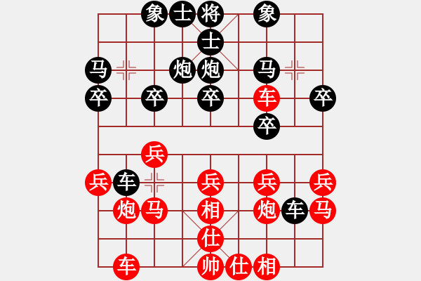 象棋棋譜圖片：河北 孟繁睿 勝 杭州 王天一 - 步數(shù)：20 