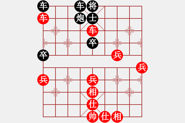 象棋棋谱图片：河北 孟繁睿 胜 杭州 王天一 - 步数：80 