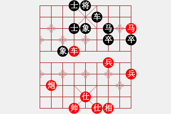 象棋棋譜圖片：魅力佳木斯(天罡)-勝-leiting(天罡) - 步數(shù)：100 