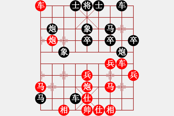 象棋棋譜圖片：魅力佳木斯(天罡)-勝-leiting(天罡) - 步數(shù)：40 