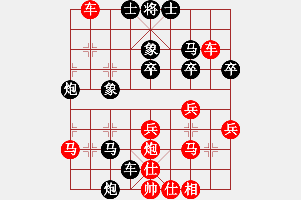 象棋棋譜圖片：魅力佳木斯(天罡)-勝-leiting(天罡) - 步數(shù)：50 