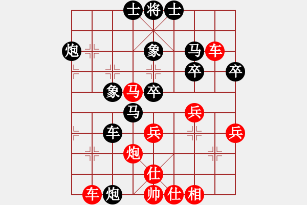 象棋棋譜圖片：魅力佳木斯(天罡)-勝-leiting(天罡) - 步數(shù)：60 