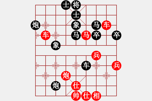 象棋棋譜圖片：魅力佳木斯(天罡)-勝-leiting(天罡) - 步數(shù)：70 