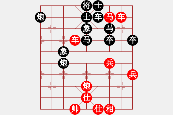 象棋棋譜圖片：魅力佳木斯(天罡)-勝-leiting(天罡) - 步數(shù)：80 