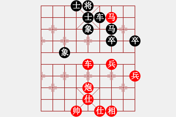 象棋棋譜圖片：魅力佳木斯(天罡)-勝-leiting(天罡) - 步數(shù)：90 