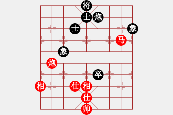 象棋棋譜圖片：貴縣小棋王(8段)-和-清鋒(7段) - 步數：100 