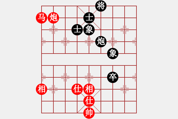 象棋棋譜圖片：貴縣小棋王(8段)-和-清鋒(7段) - 步數：130 