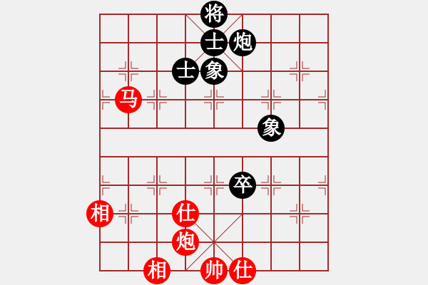 象棋棋譜圖片：貴縣小棋王(8段)-和-清鋒(7段) - 步數：140 