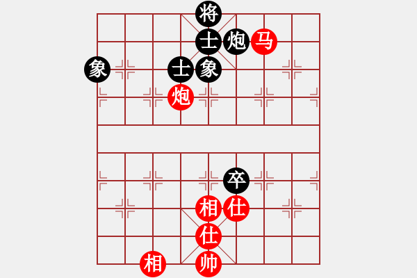 象棋棋譜圖片：貴縣小棋王(8段)-和-清鋒(7段) - 步數：170 